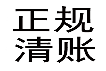 起诉欠款者，法院将如何处理？